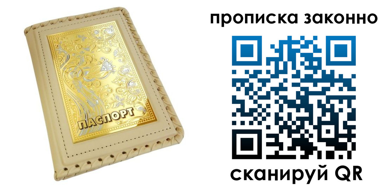 форма 3 в Артёме